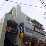 美しが丘第5住光マンション