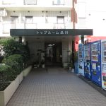 トップルーム品川