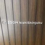 ZOOM西新宿