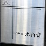 ロアール北新宿