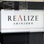 REALIZE新宿(レアライズ新宿)