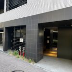 プラティーク新宿ウエスト